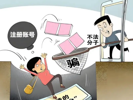 新昌网上兼职被骗怎么解决